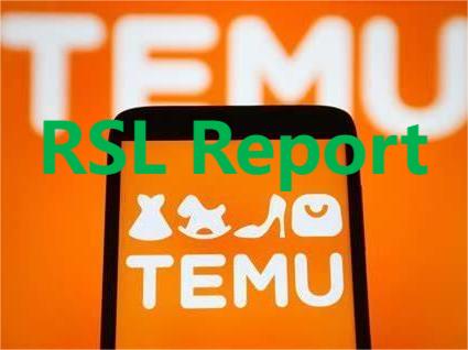 TEMU平台中要求的RSL是什么