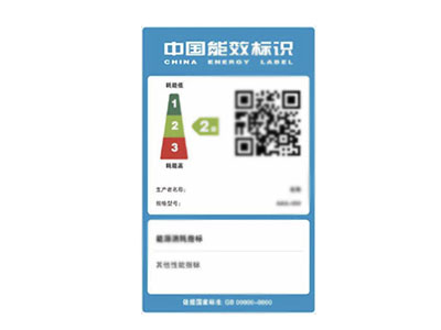 哪些产品是必须要进行能效备案的，销售没有能效备案的产品有什么风险