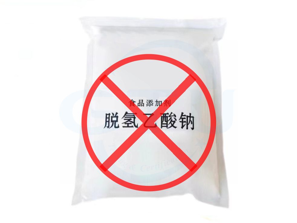 面包糕点中普遍存在这种添加剂将被禁用