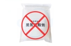 面包糕点中普遍存在这种添加剂将被禁用